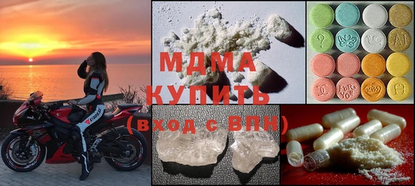 mdma Бугульма