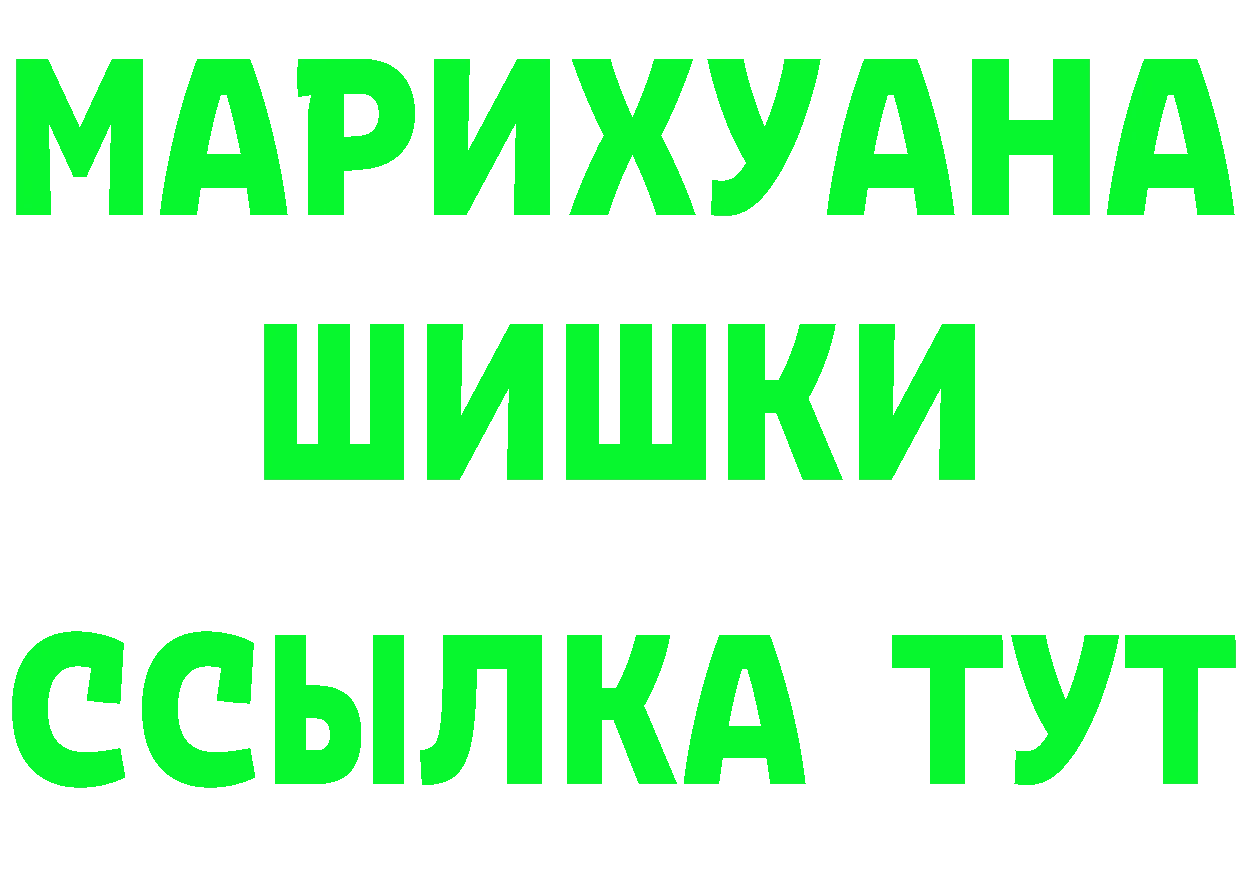 Бутират BDO зеркало это кракен Орёл