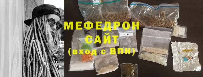 цена   Орёл  Мефедрон 4 MMC 